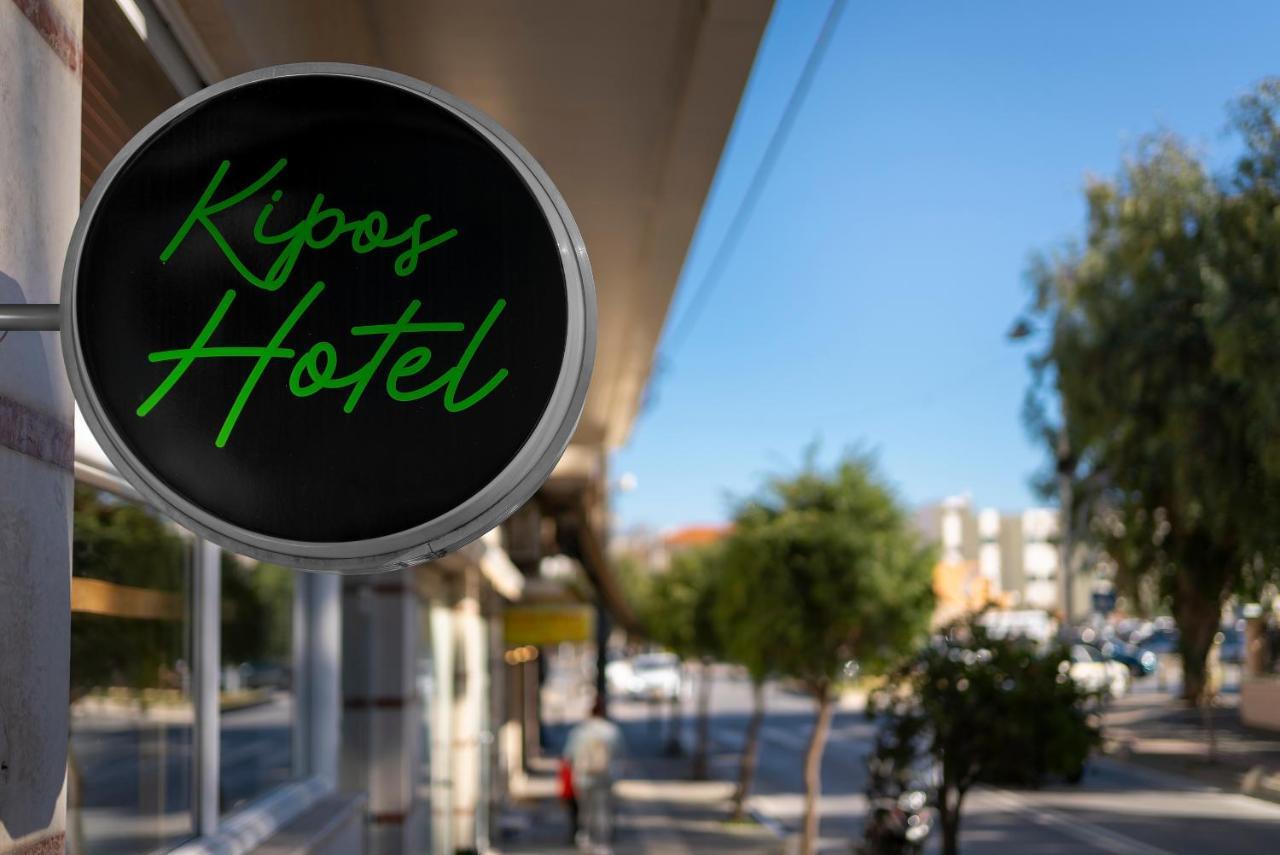 Kipos Hotel Resmo Dış mekan fotoğraf